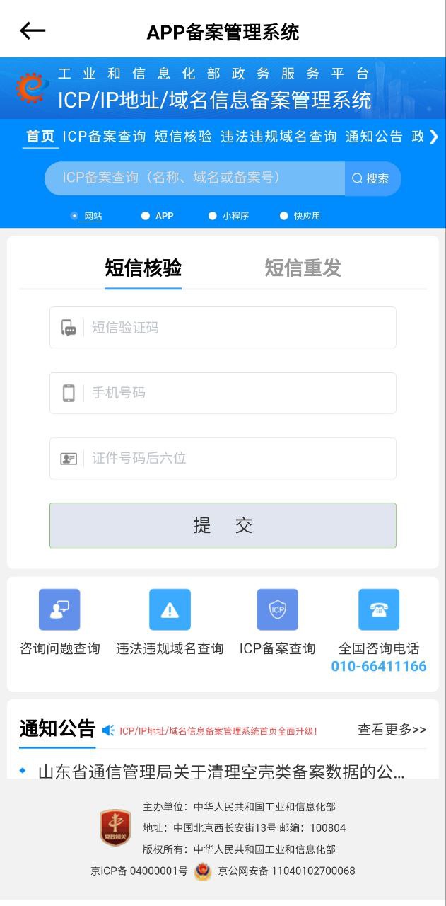 小熊文件工具箱