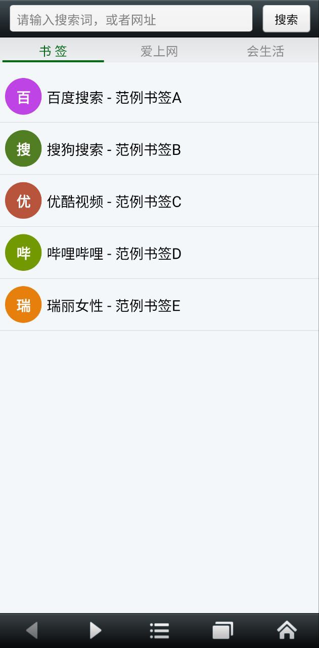 悦动浏览器
