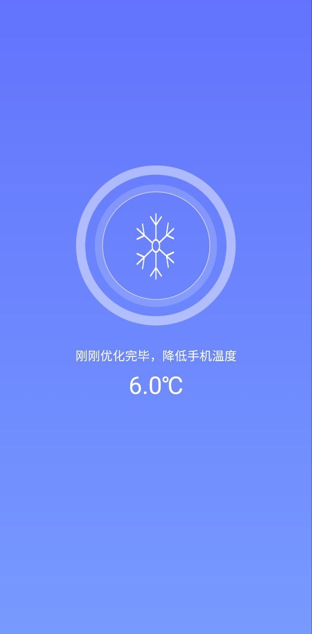 乔米万能上网