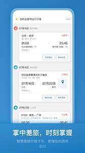 CCtalk校园版