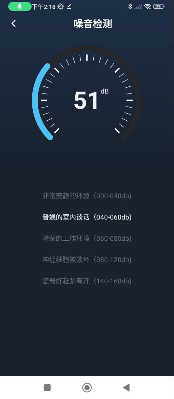 掌上地铁