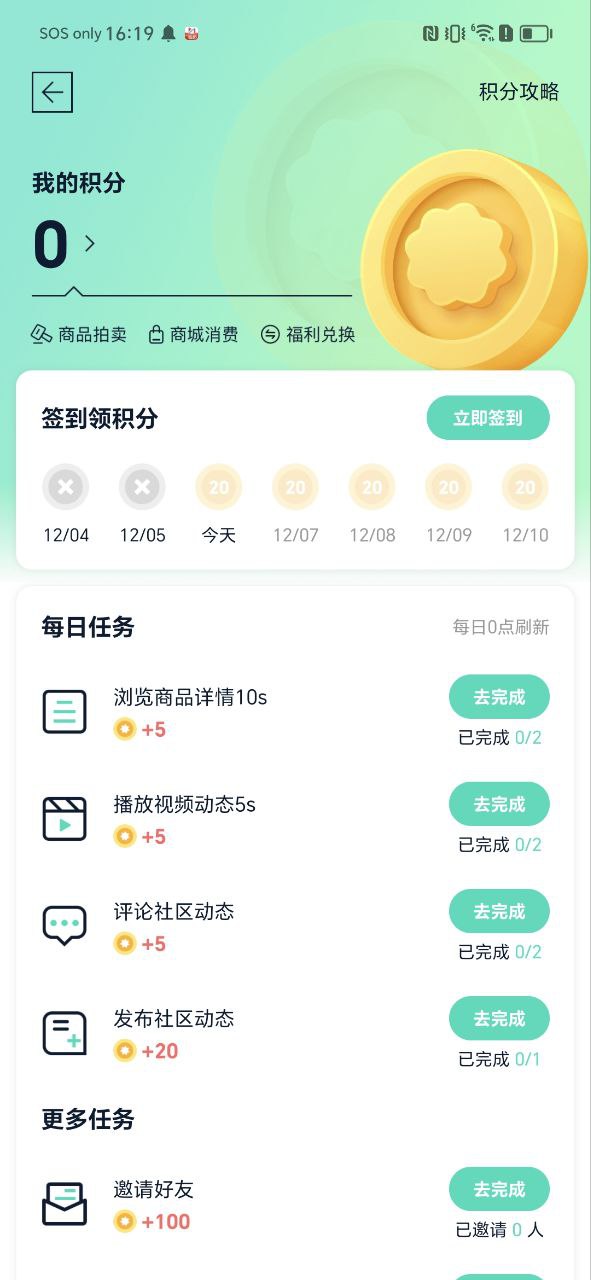 壹盒动漫