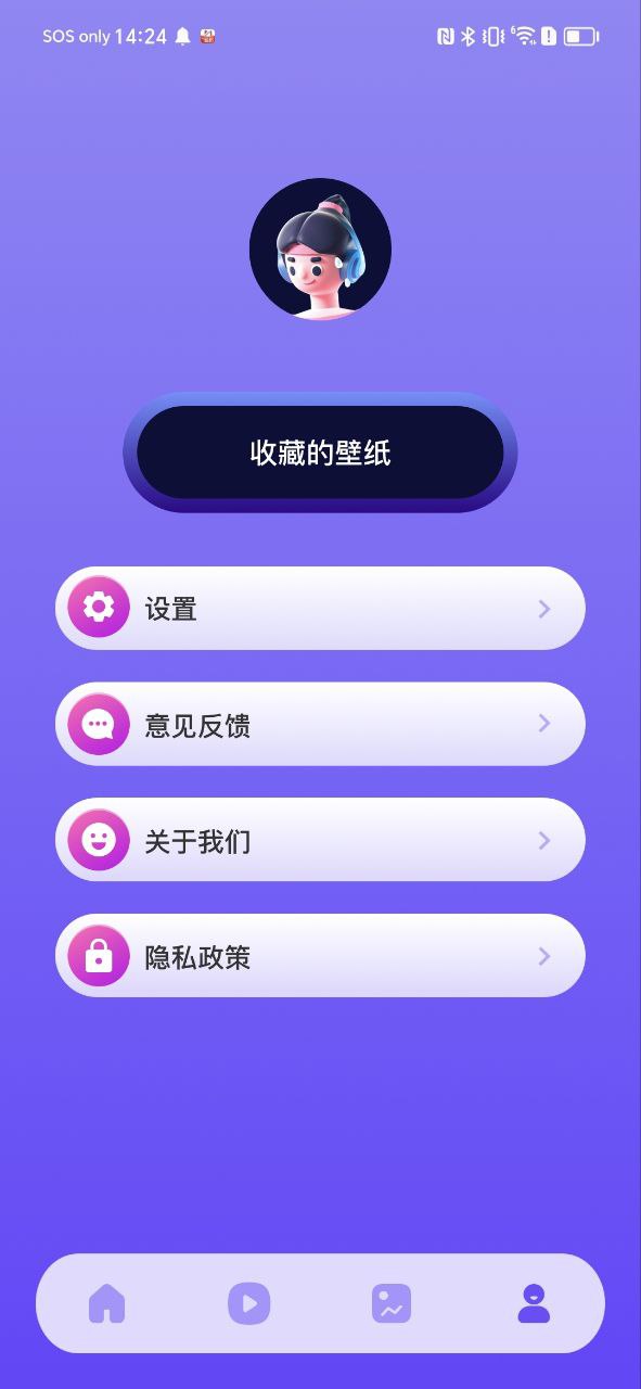 迅龙视频播放器