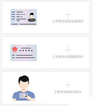富掌柜商户版