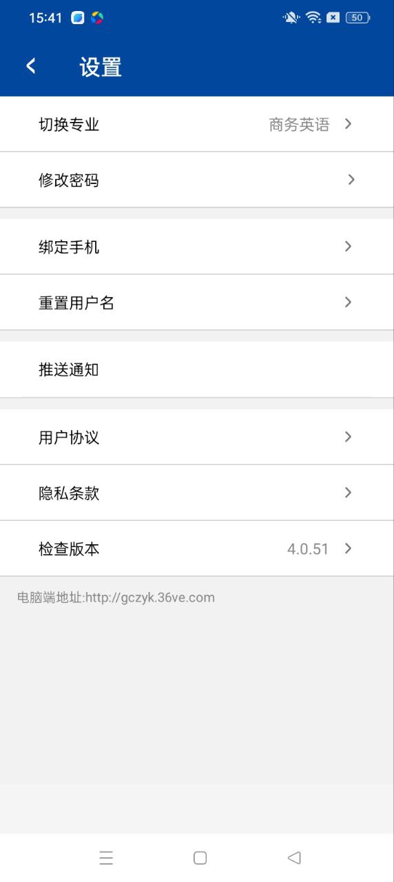 微知库学生版