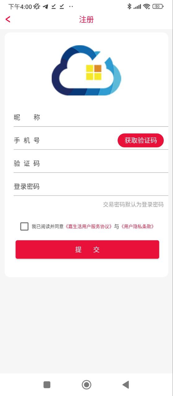 嘉生活一客户端