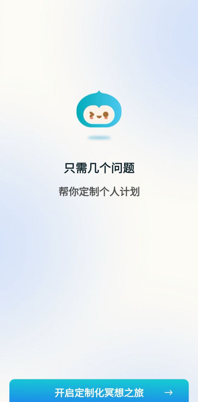 Now冥想