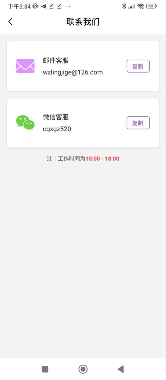 胎教音乐