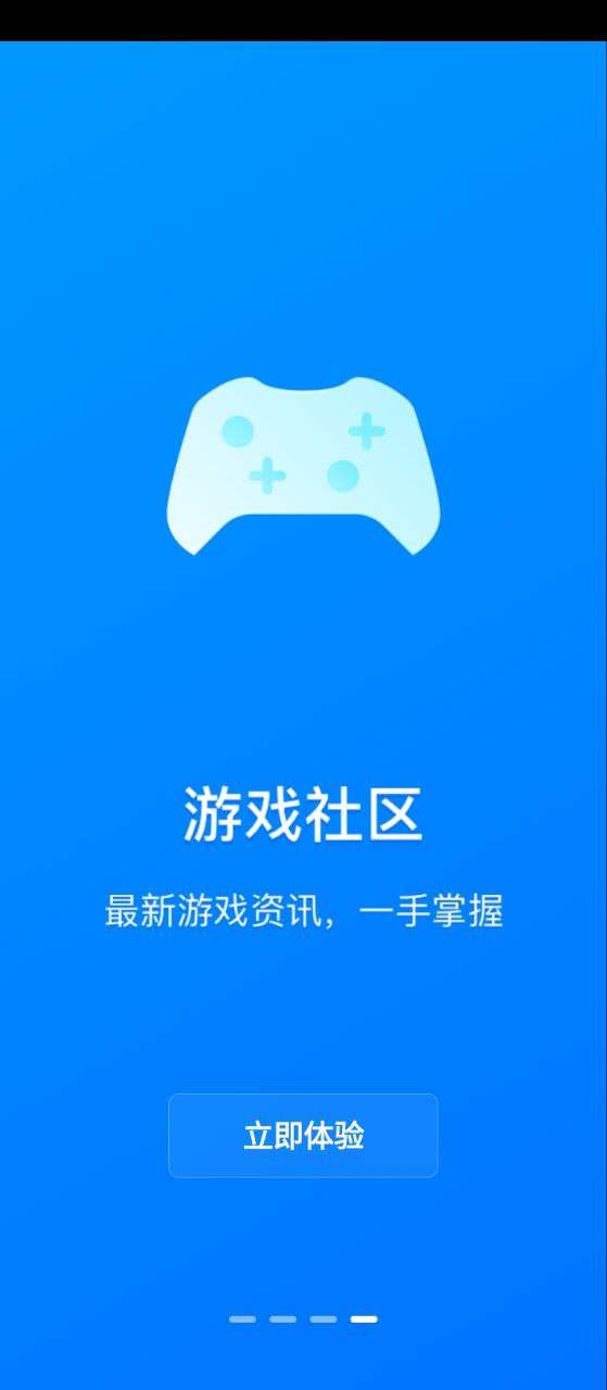 网元账号管家