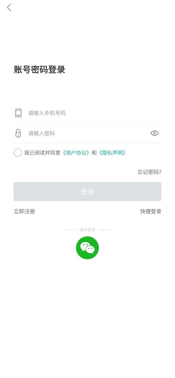 同步学小学英语人教点读
