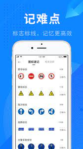 驾校宝典