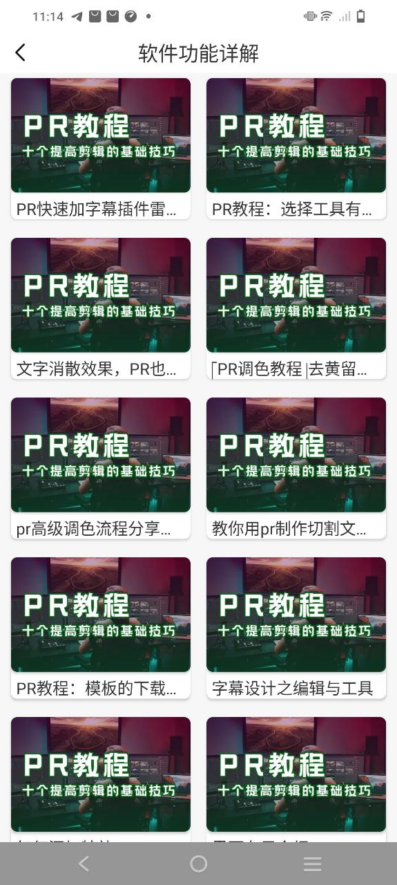 剪影视频制作