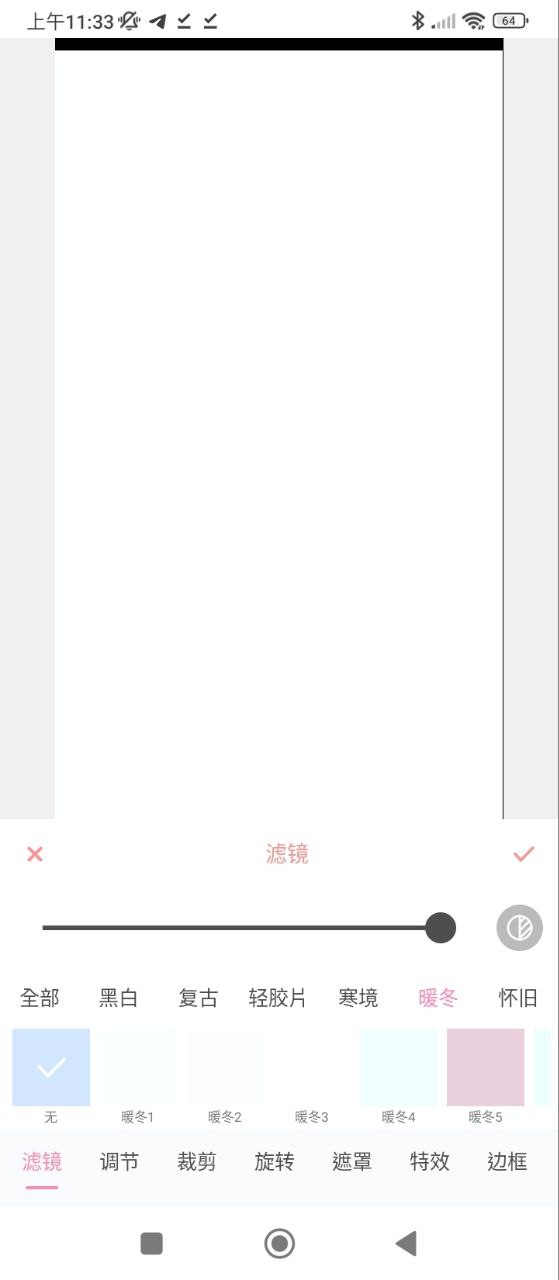 vlog照片编辑