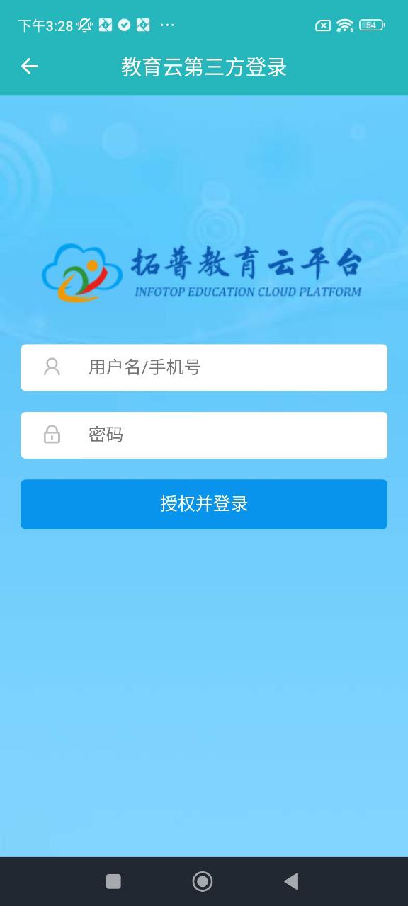 和博士