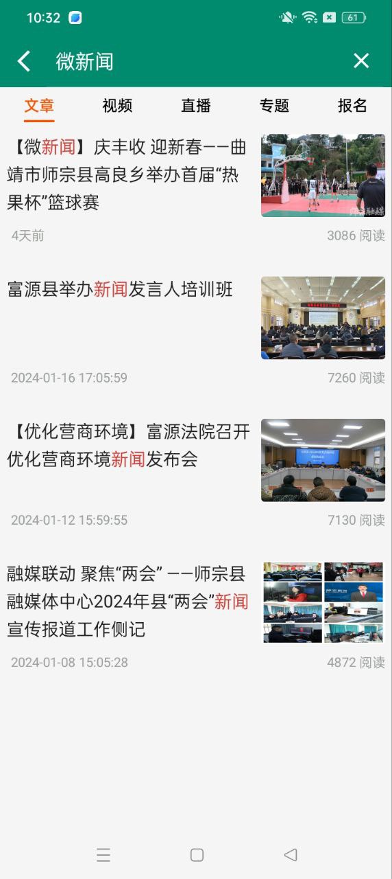 陆良M