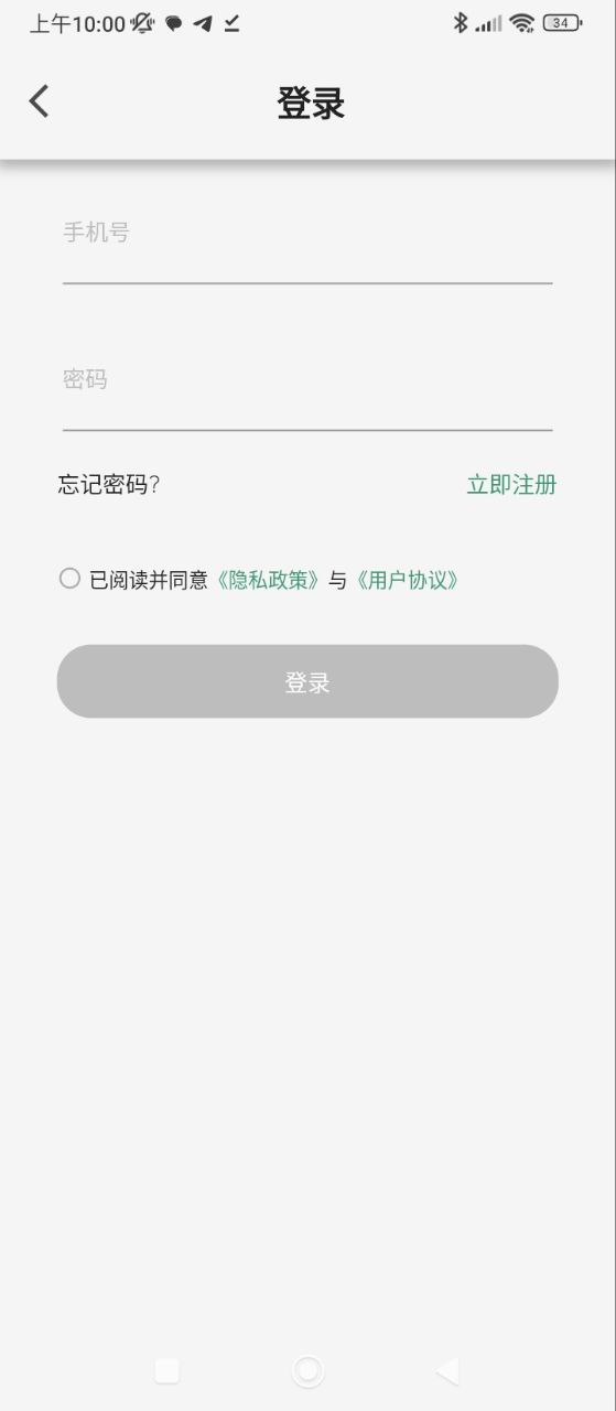 链链浏览器