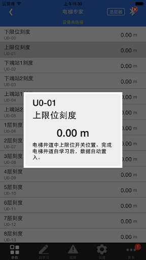图片编辑拼图