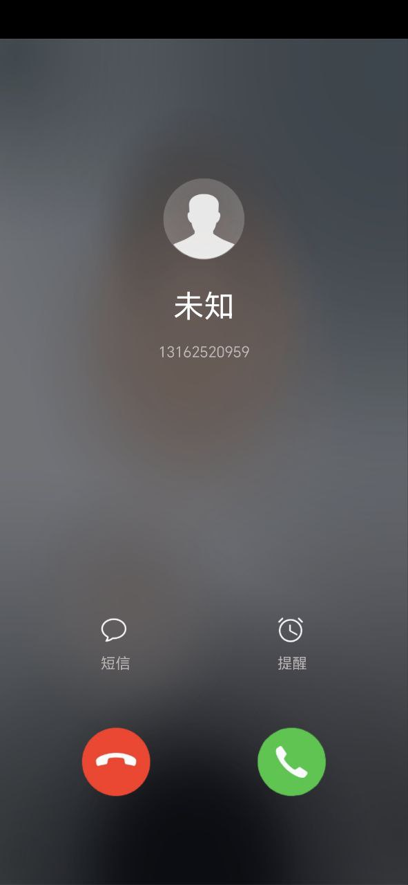 模拟电话