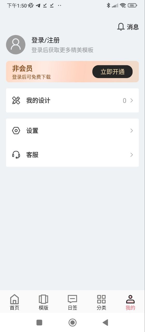 图怪兽