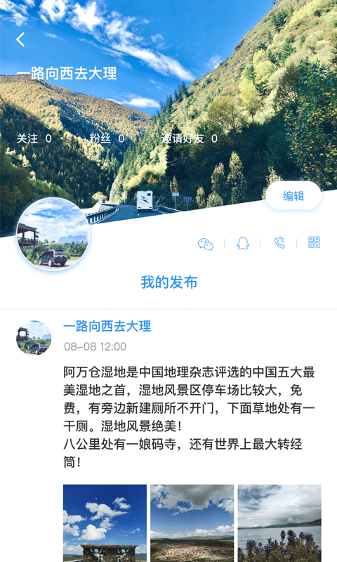 林长通