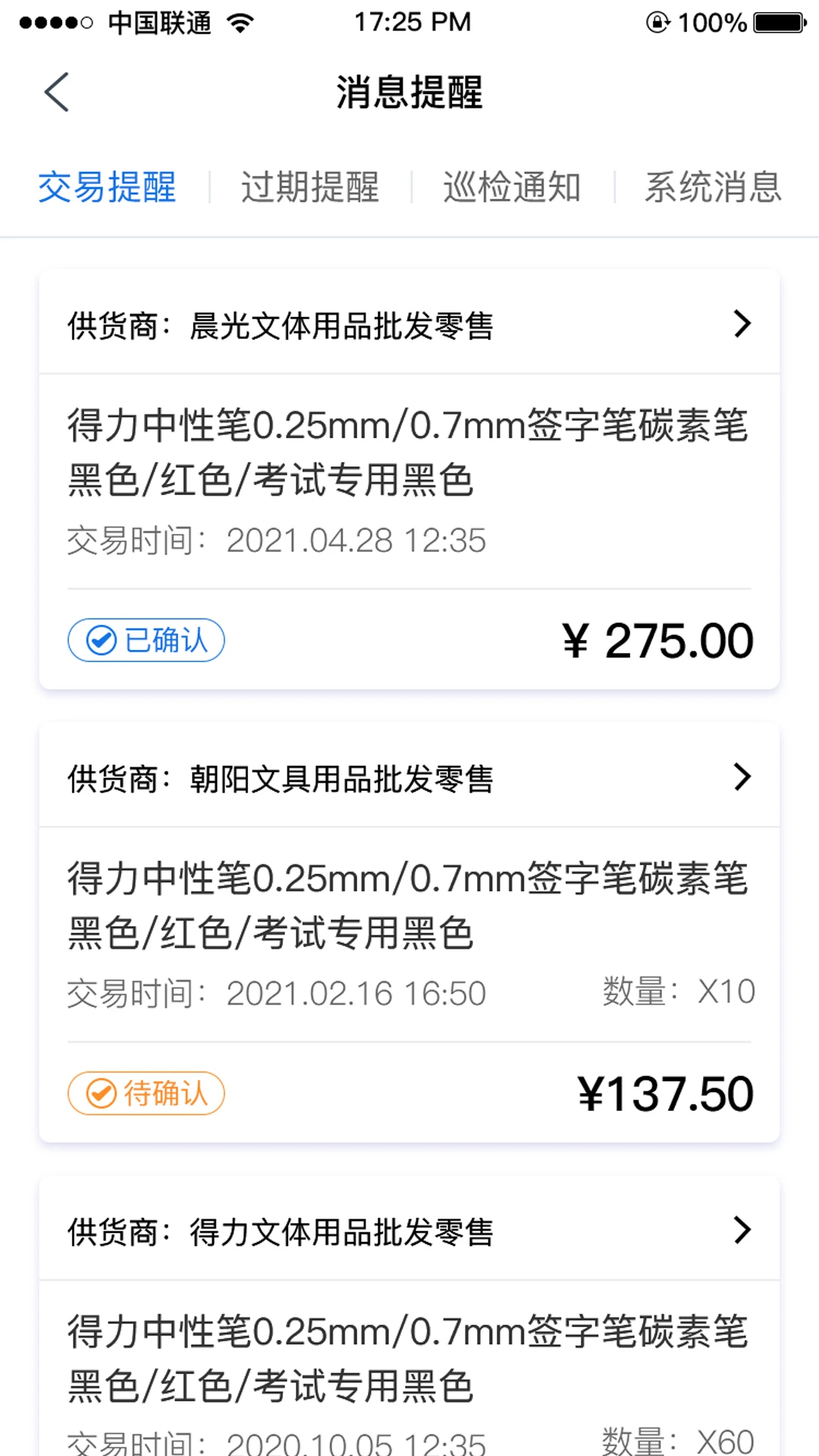 云影智能