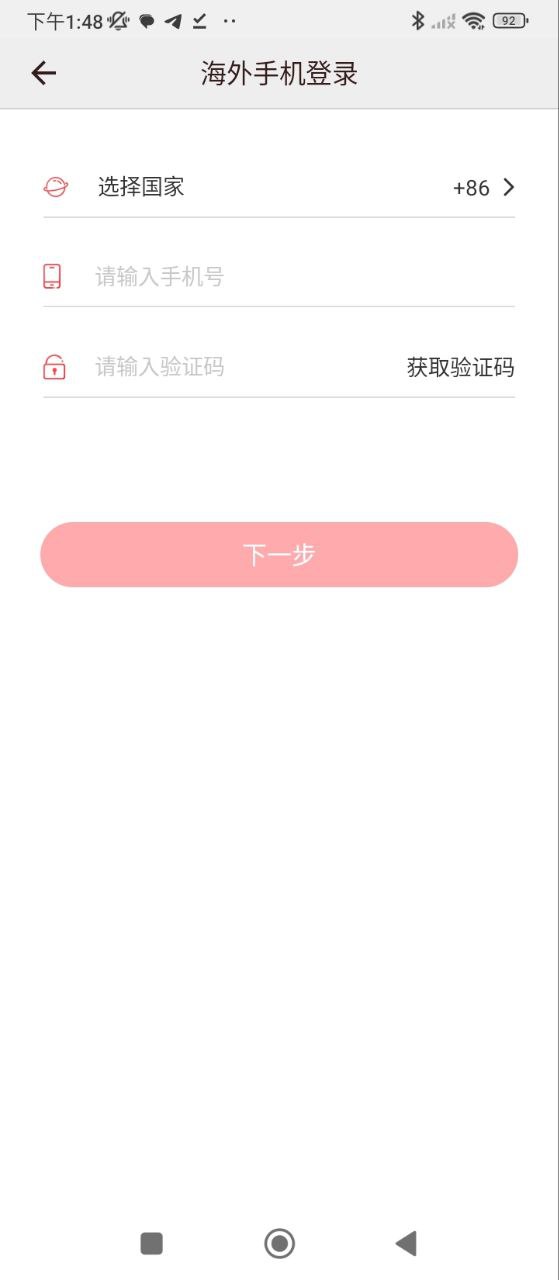 爱库存