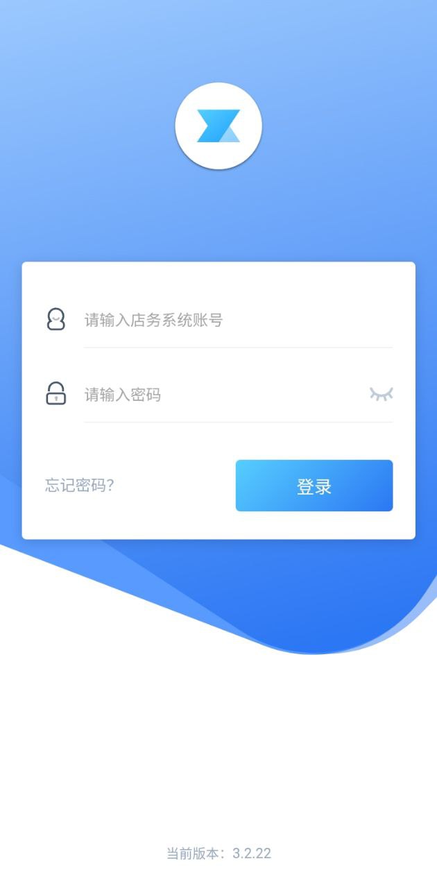 伊智商家