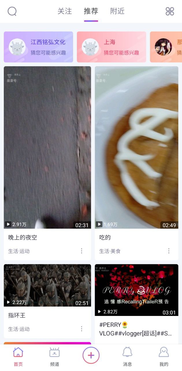 大嘴讲故事