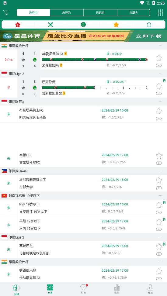 比分大师应用_最新版下载v4.0.2 比分大师应用_最新版下载v4.0.2