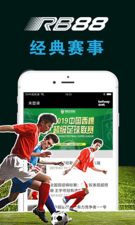 热博体育app2024下载