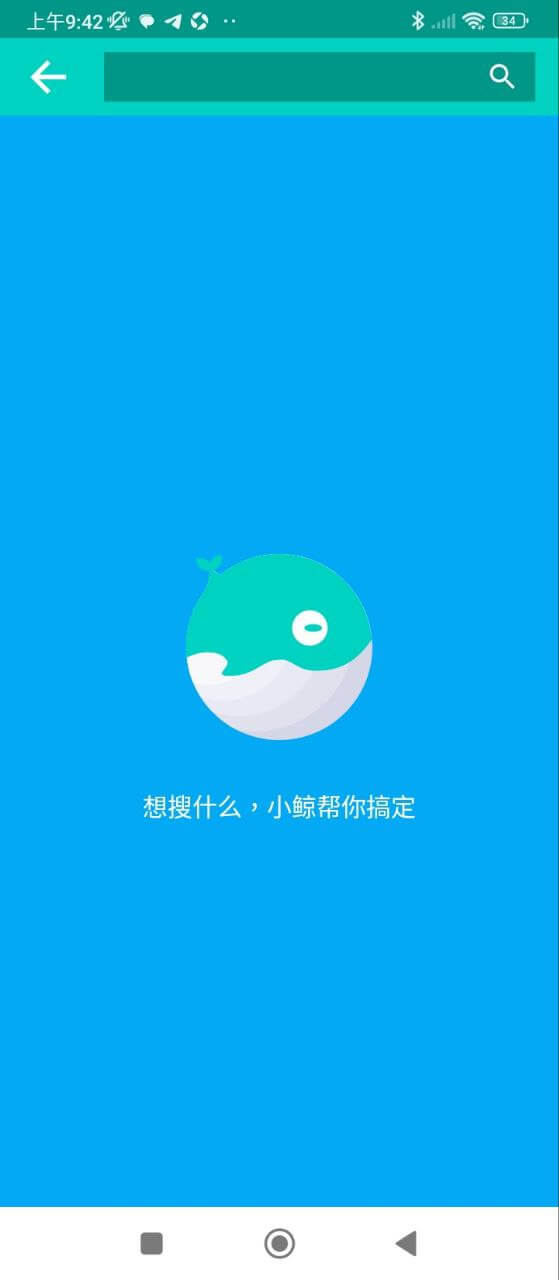 微诗