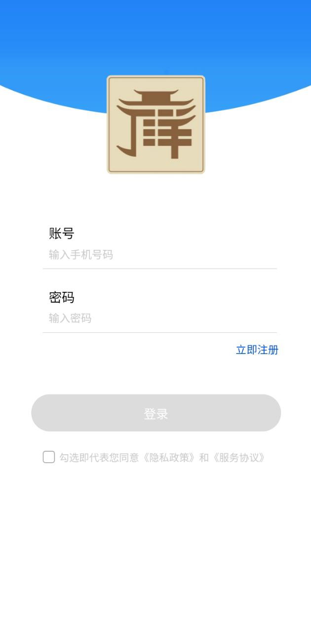 广洋租赁管理