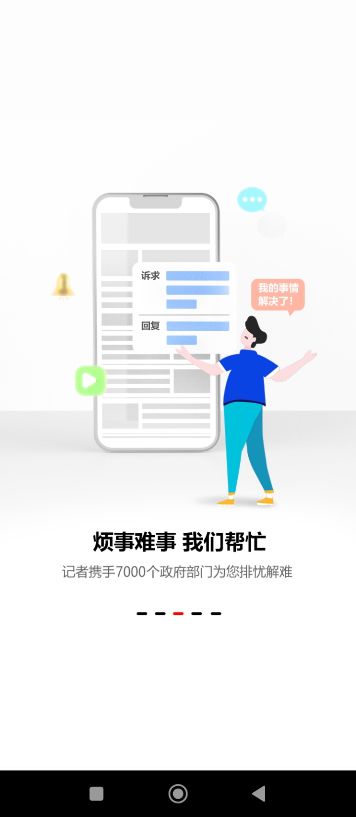 纵览新闻