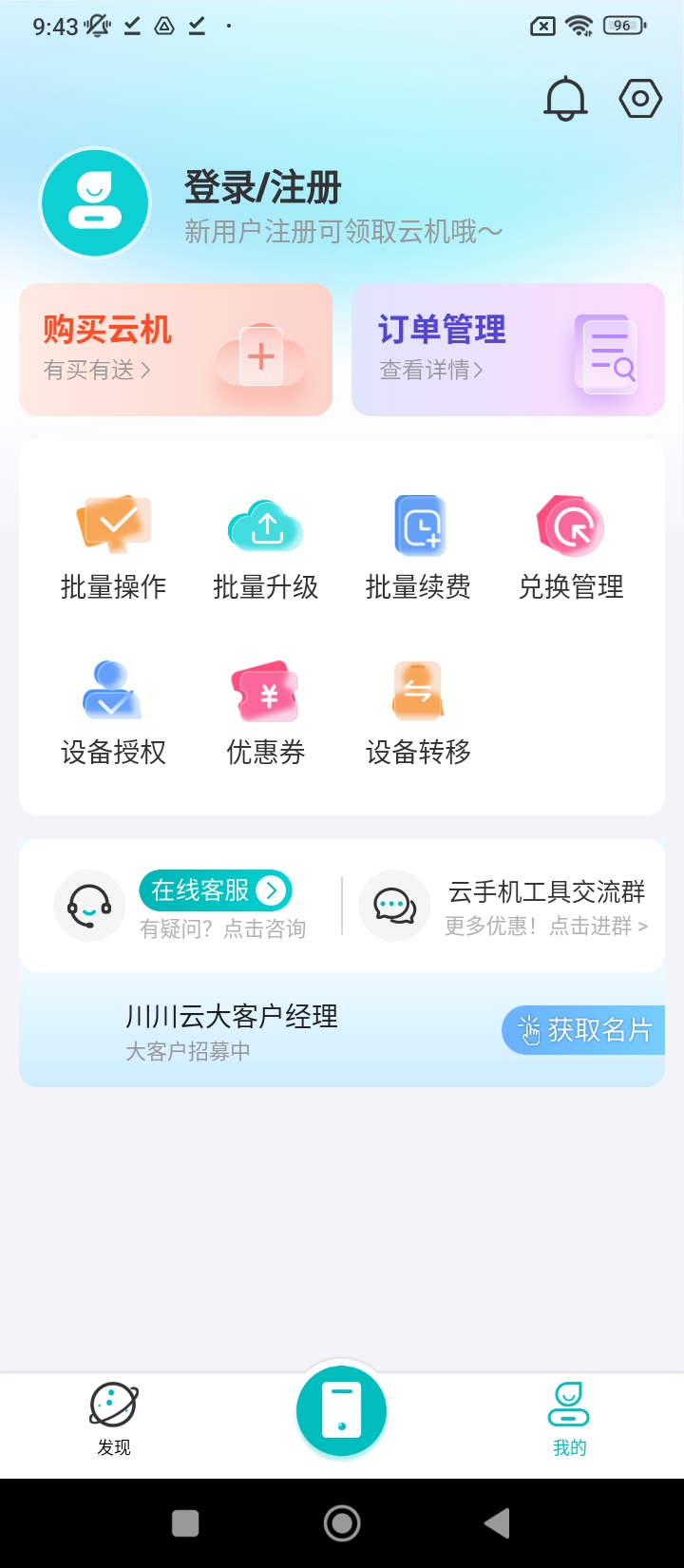 川川云