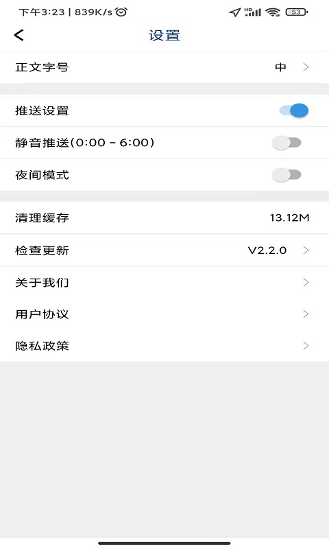 工人日报