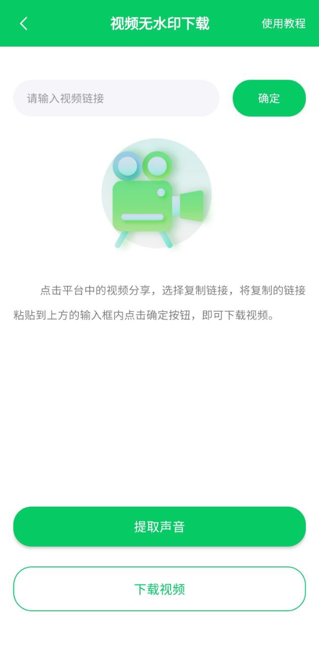 自动连点大师