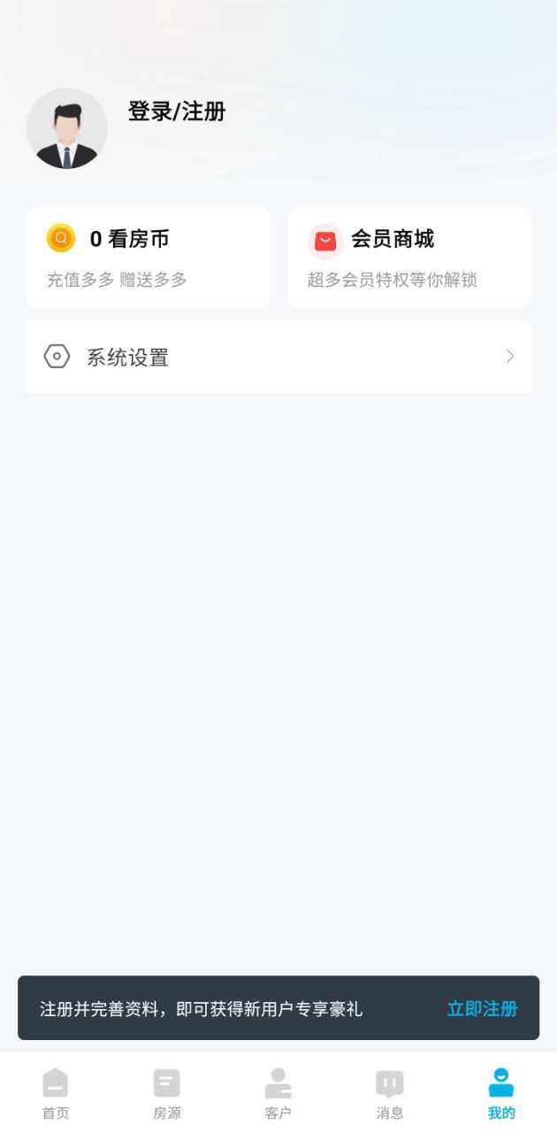 拓客本