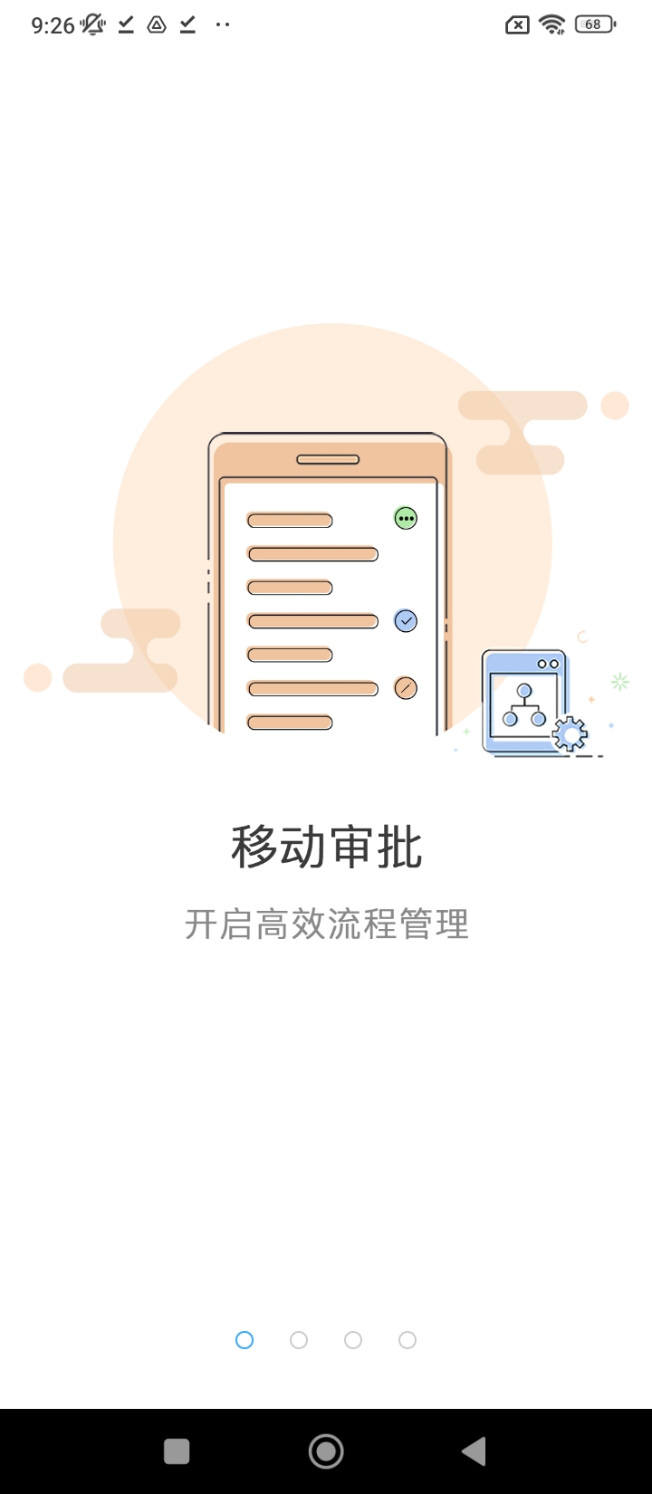 大众物管