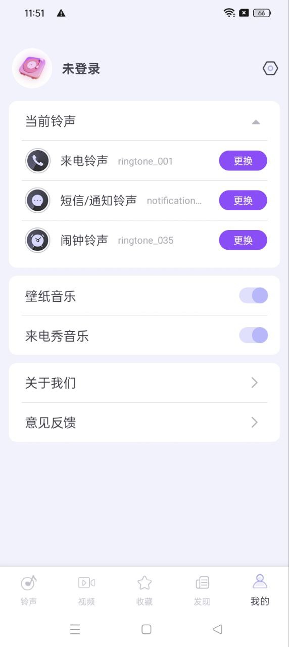 铃声秀秀