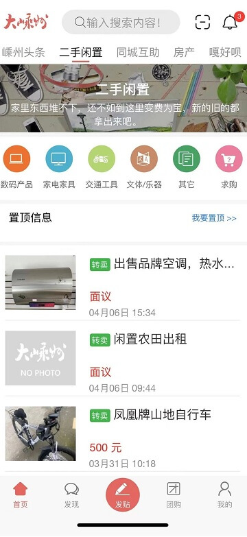 大嵊州