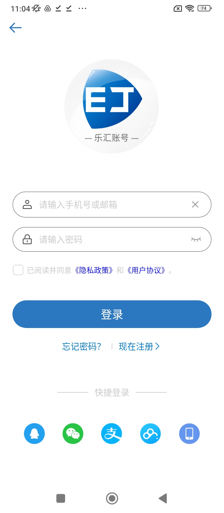 随易记