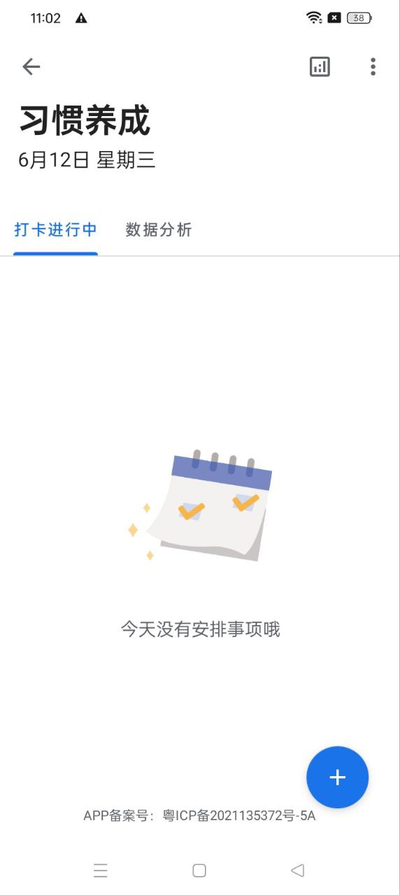 奇妙应用
