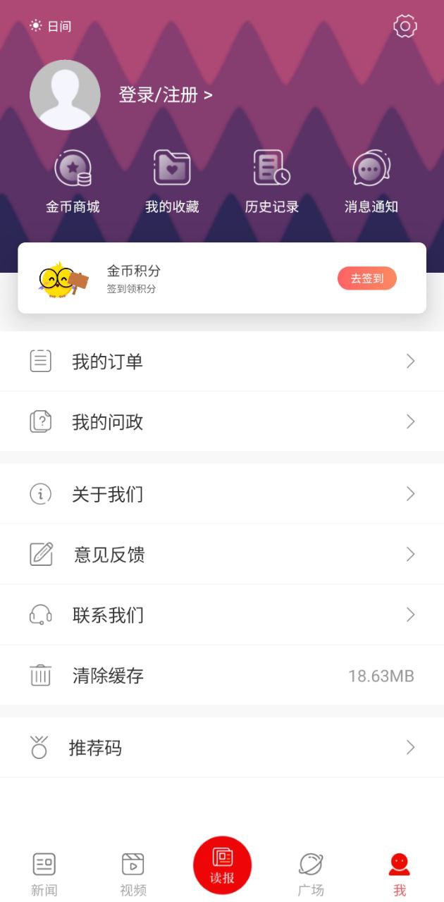 郑州晚报