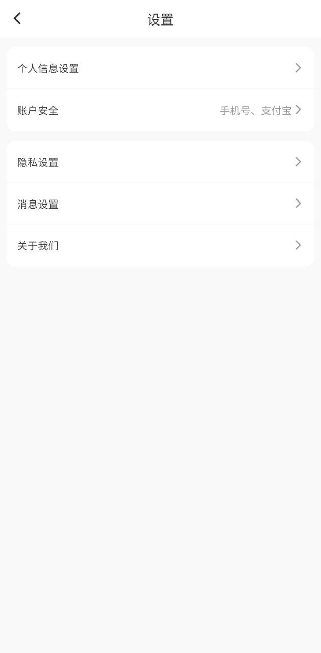 抖商易购