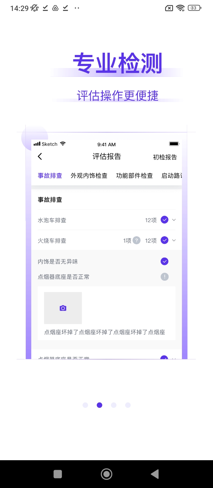 常有好车