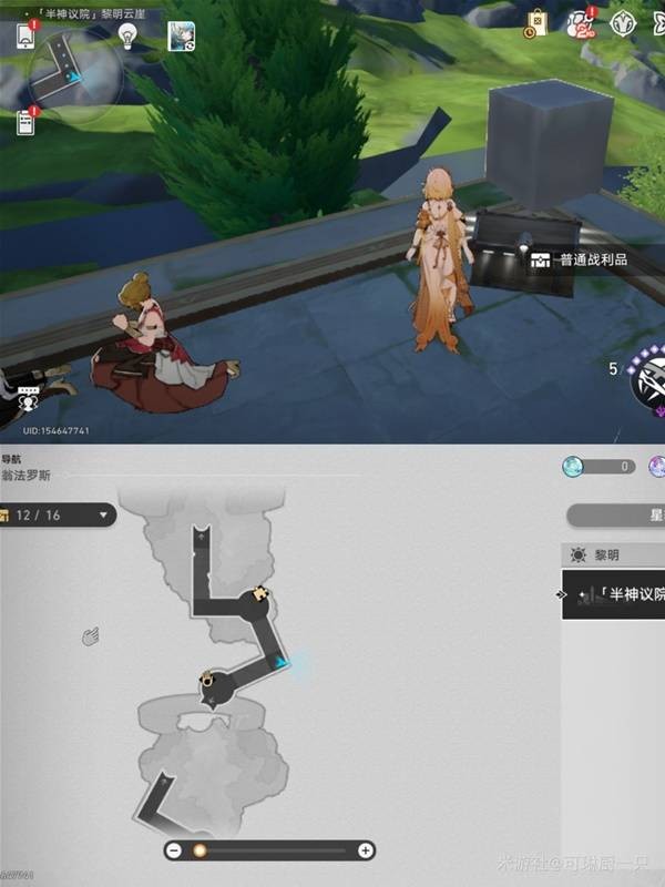 宝箱位置示意图