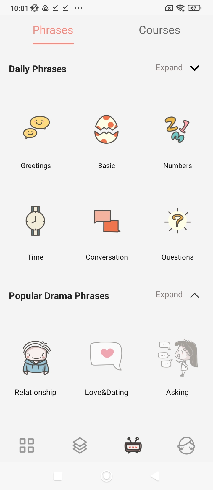 韩语字母发音表
