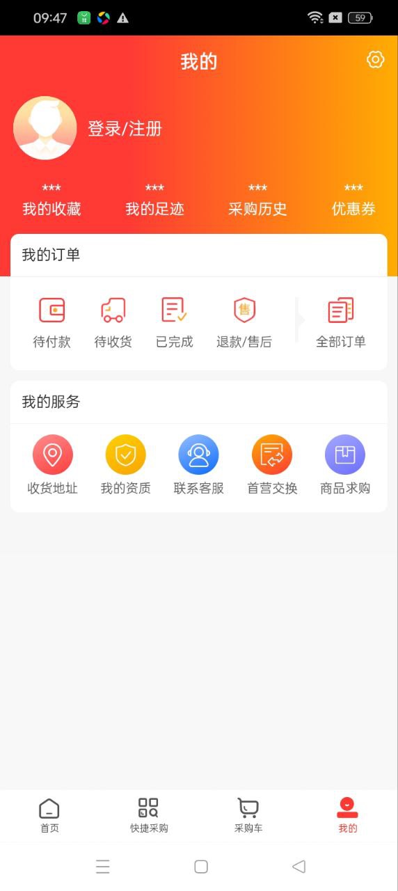 壹药师