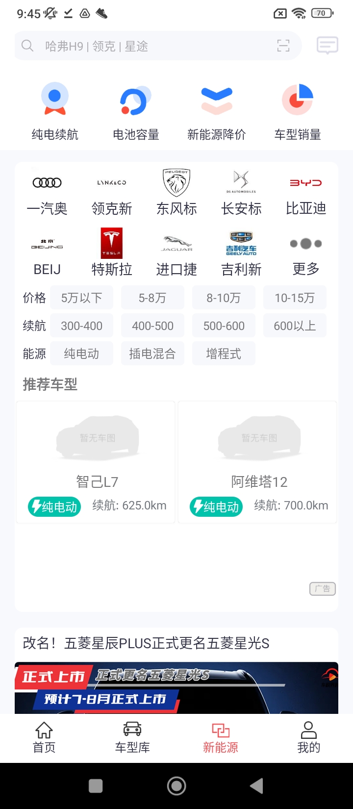 车视界科技