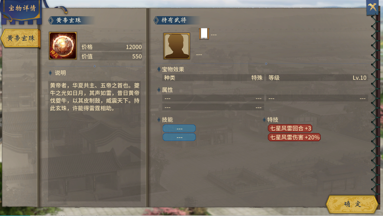 唯一宝物2